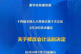 077生涯罚球命中数超哈珀独居独行侠队史第4 德克7240个最多